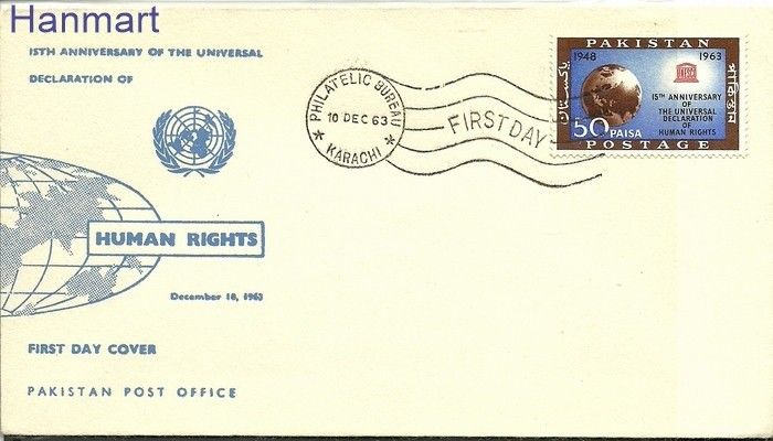 Znaczek Pakistan 1963 Mi 200 FDC