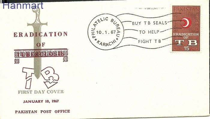 Znaczek Pakistan 1967 Mi 235 FDC