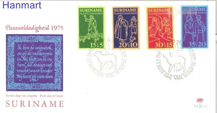Surinam 1975 Mi 689-692 FDC