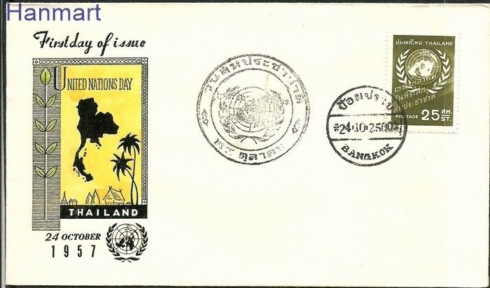 Znaczek Tajlandia 1957 FDC
