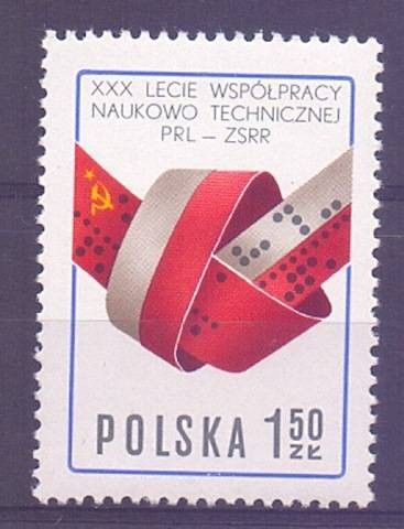 Znaczek Polska 1977 Mi 2495 Fi 2348 Czyste **