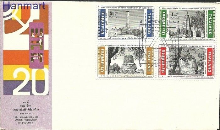 Znaczek Tajlandia 1971 Mi 597-600 FDC