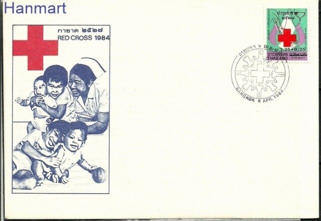 Znaczek Tajlandia 1984 Mi 1078 FDC