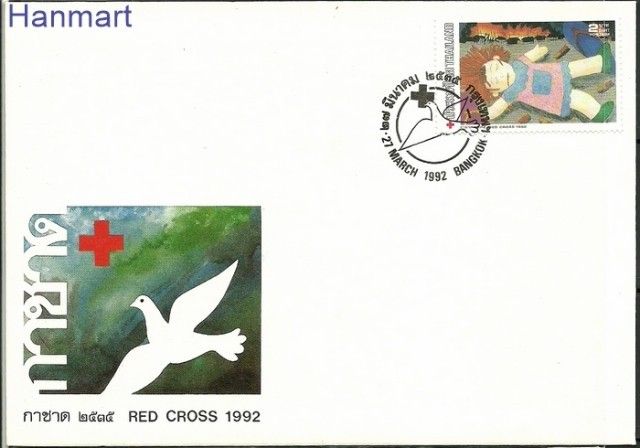 Znaczek Tajlandia 1992 Mi 1475 FDC