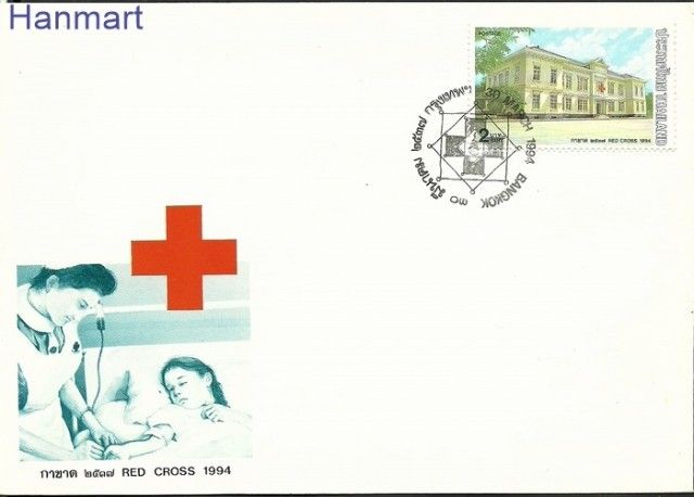 Znaczek Tajlandia 1994 Mi 1587 FDC