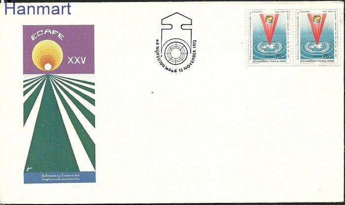 Znaczek Tajlandia 1972 Mi par 652 FDC