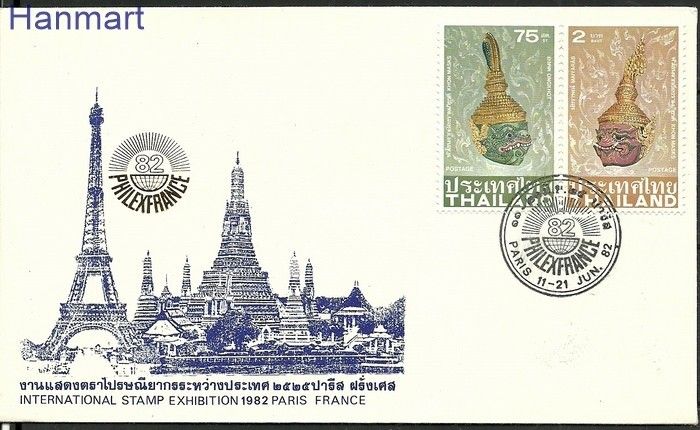 Znaczek Tajlandia 1981 Mi 972-973 FDC