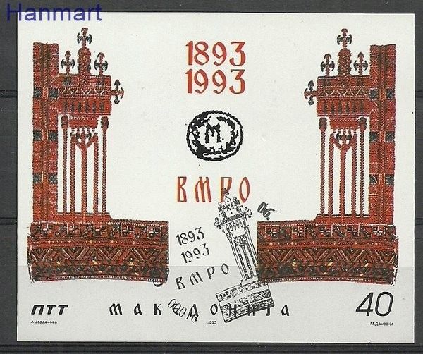 Znaczek Macedonia 1993 Mi bl 2 Stemplowane