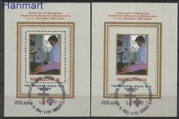 Znaczek Macedonia 1992 Stemplowane
