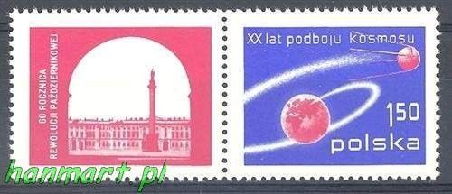 Znaczek Polska 1977 Mi zf 2524 Fi zf 2377 Czyste **