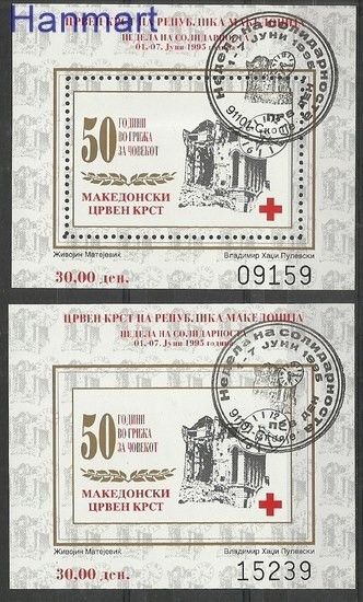 Znaczek Macedonia 1995 Stemplowane
