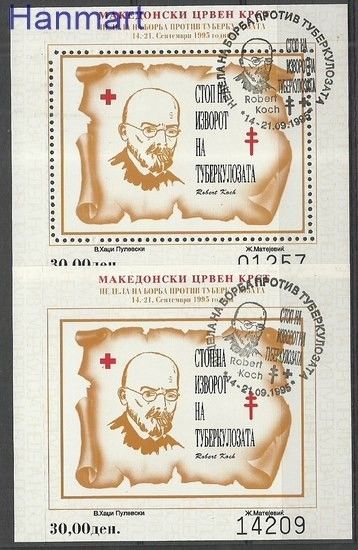 Znaczek Macedonia 1995 Stemplowane