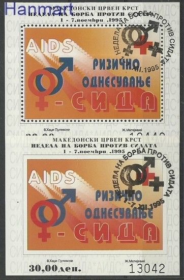 Znaczek Macedonia 1995 Stemplowane