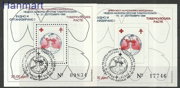 Znaczek Macedonia 1996 Stemplowane