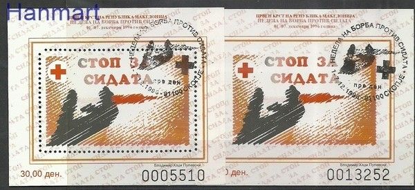 Znaczek Macedonia 1996 Stemplowane