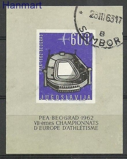 Znaczek Jugosławia 1963 Mi bl 9 Stemplowane
