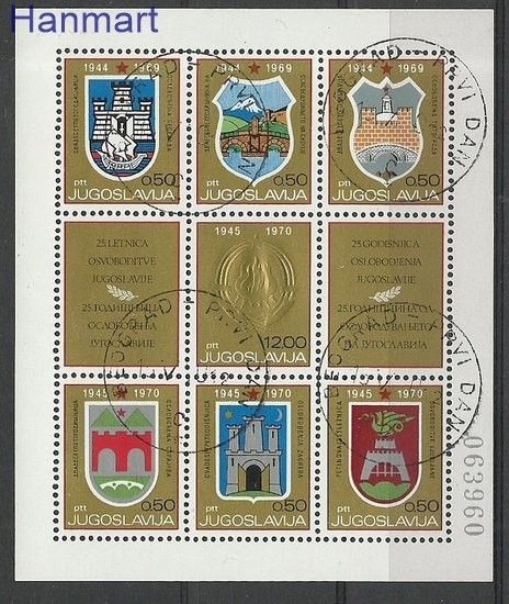 Znaczek Jugosławia 1970 Stemplowane