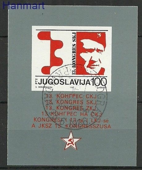 Znaczek Jugosławia 1986 Mi bl 29 Stemplowane