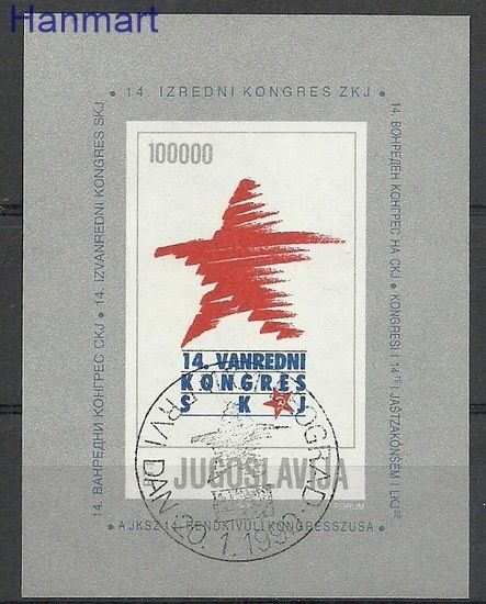 Znaczek Jugosławia 1990 Mi bl 36 Stemplowane