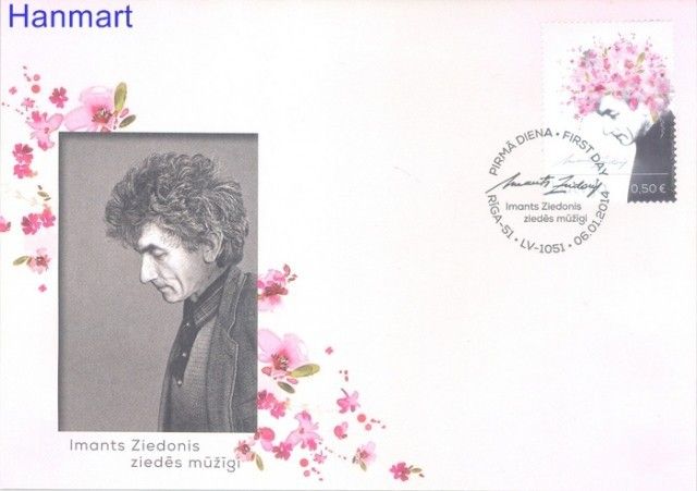 Znaczek Łotwa 2014 Mi 888 FDC