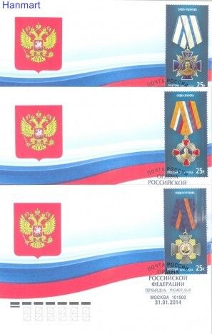 Znaczek Rosja 2014 Mi 2011-2013 FDC