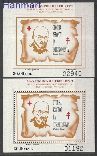 Znaczek Macedonia 1995 Czyste **