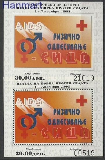 Znaczek Macedonia 1995 Czyste **