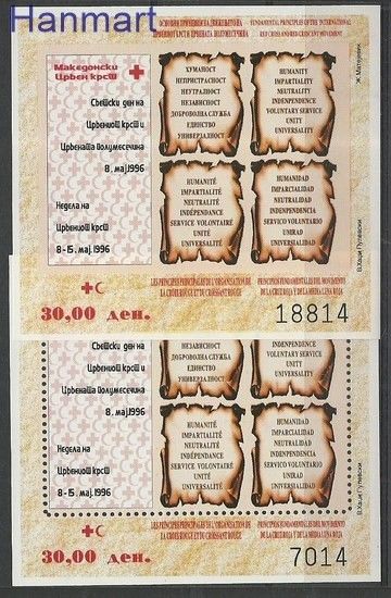 Znaczek Macedonia 1996 Czyste **