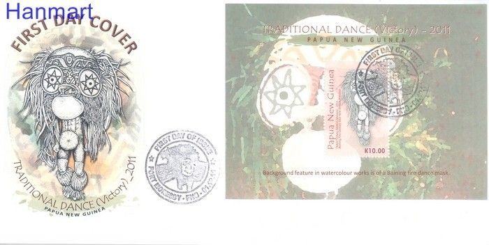Znaczek Papua Nowa Gwinea 2011 Mi bl 147 FDC