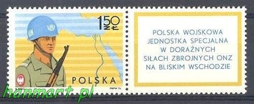 Znaczek Polska 1976 Mi zf 2441 Fi zf 2294 Czyste **