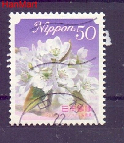 Znaczek Japonia 2010 Stemplowane