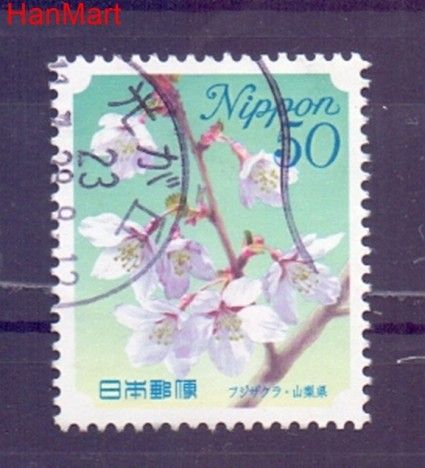 Znaczek Japonia 2010 Stemplowane