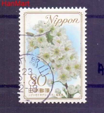 Znaczek Japonia 2010 Stemplowane