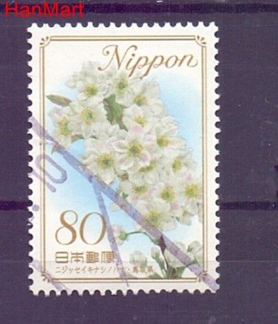 Znaczek Japonia 2010 Stemplowane
