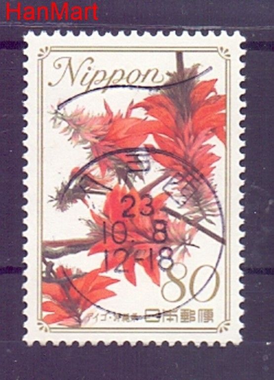 Znaczek Japonia 2010 Stemplowane