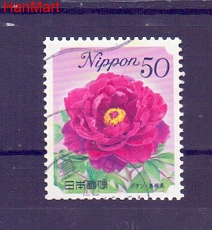 Znaczek Japonia 2010 Stemplowane