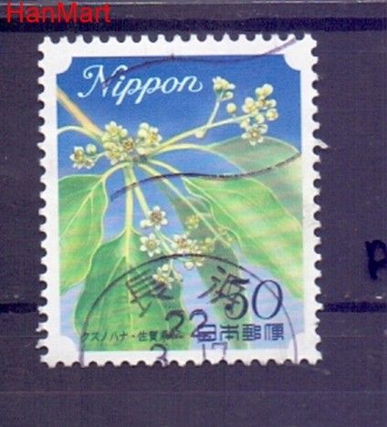 Znaczek Japonia 2010 Stemplowane
