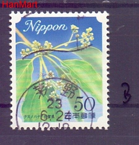 Znaczek Japonia 2010 Stemplowane