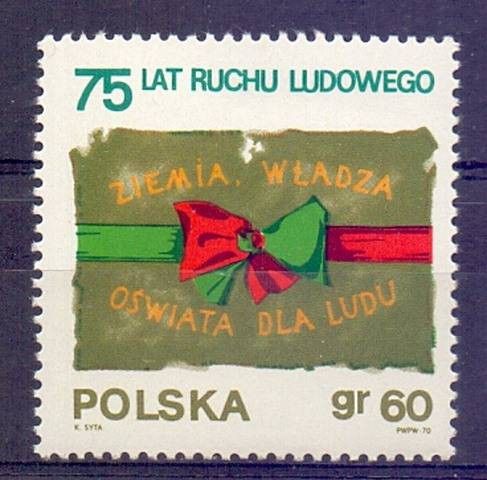 Znaczek Polska 1970 Mi 2006 Fi 1859 Czyste **