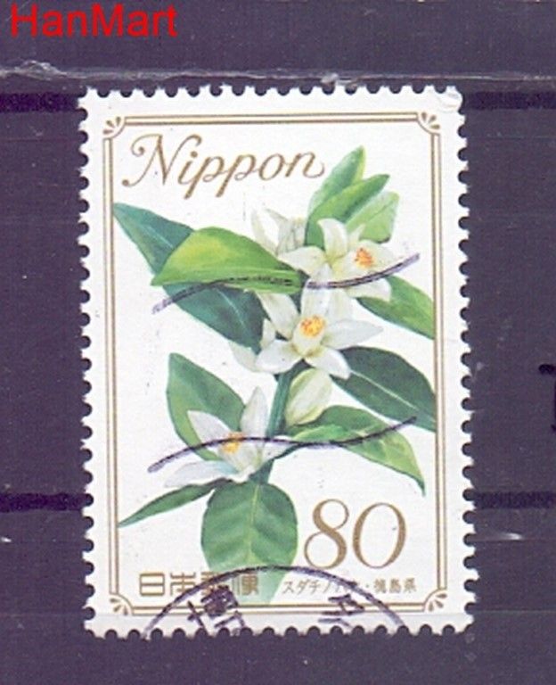 Znaczek Japonia 2014 Stemplowane