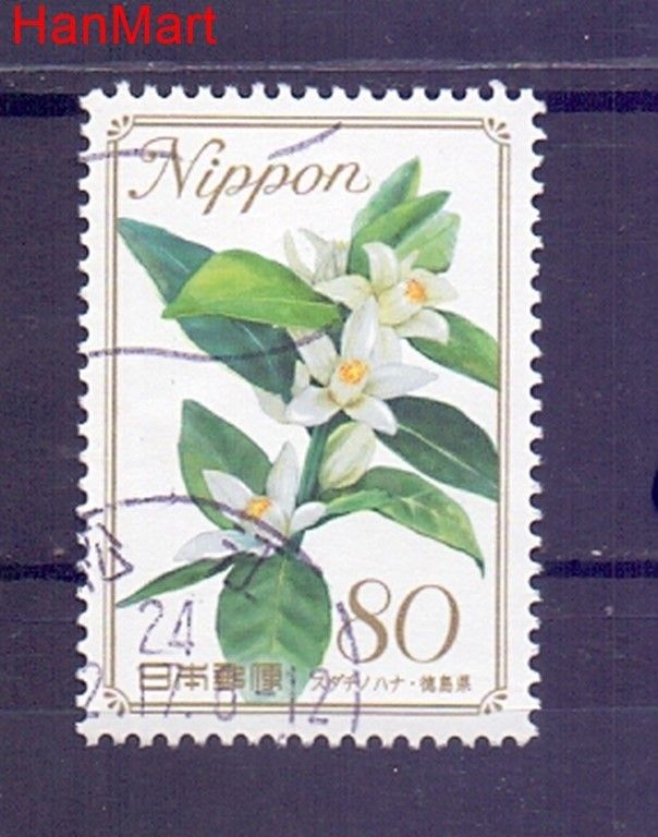 Znaczek Japonia 2010 Stemplowane