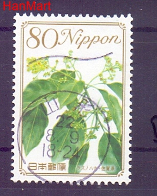 Znaczek Japonia 2010 Stemplowane
