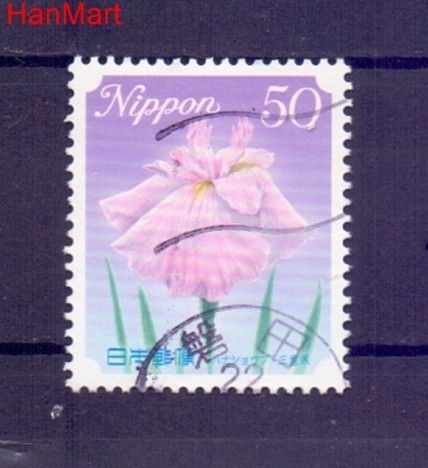 Znaczek Japonia 2010 Stemplowane
