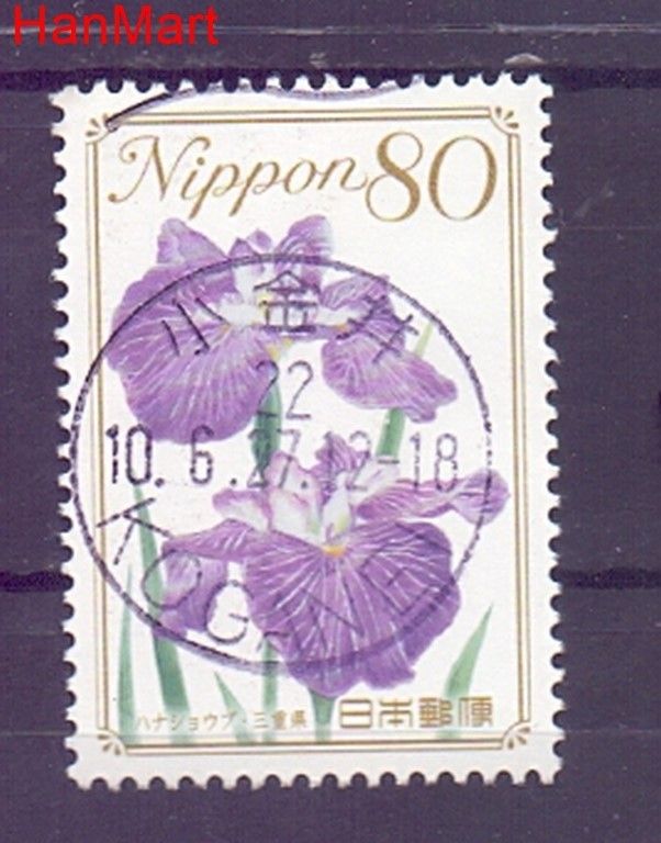 Znaczek Japonia 2010 Stemplowane