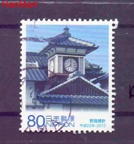 Znaczek Japonia 2010 Stemplowane