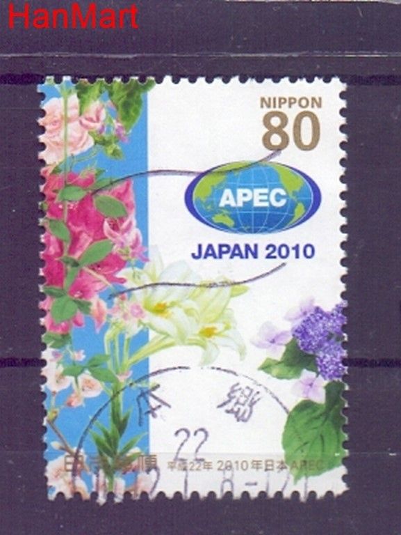 Znaczek Japonia 2010 Stemplowane
