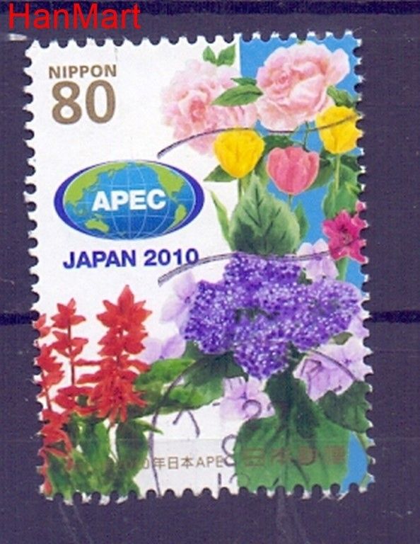 Znaczek Japonia 2010 Stemplowane