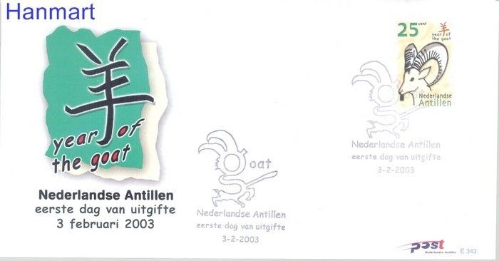 Znaczek Antyle Holenderskie 2003 Mi 1177 FDC