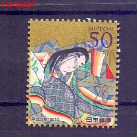 Znaczek Japonia 2010 Stemplowane