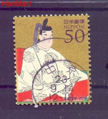 Znaczek Japonia 2010 Stemplowane